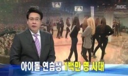 卧底韩娱圈内人爆料,卧底亲述幕后真相与内幕